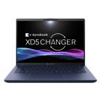dynabook P1D5APBL ダークテックブルー dynabook XD5 ノートパソコン