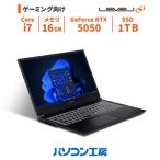 LEVEL∞ ゲーミングノートPC 新品 15型/Core i7 14650HX/RTX 5050/16GB/1TB M.2 SSD/Windows 11