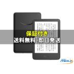 Kindle Gen11