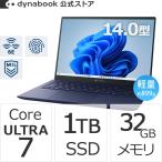 Dynabook ダイナブック dynabook W6RZMA7CAL