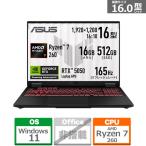 Lenovo ASUS(エイスース) FA608UH-R7R505016G
