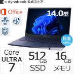 dynabook ノートパソコン 新品 ダイナブック W6RZMA7PBL 軽量