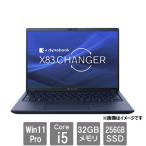 Dynabook A5X1LYLC6A1A dynabook X83/LY