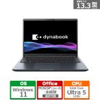 dynabook（ダイナブック） 13.3型ノートパソコン dynabook G6 P1G6APEB