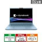 dynabook（ダイナブック） 13.3型ノートパソコン dynabook G6 P1G6APEL