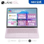 NEC ntc 【国内生産・公式】AI PC 新品 軽量NEC モバイルノートパソコン officeなし LAVIE SOL SOL 13