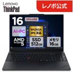 Lenovo ThinkPad E16 Gen 3 ThinkPad E16 Gen 3 16