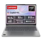 Lenovo ノートパソコン IdeaPad Slim 5 Gen 10 83HY0041JP