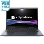 [法人限定] dynabook ダイナブック ノートパソコン V6 ダークブルー [