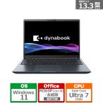 dynabook（ダイナブック） 13.3型ノートパソコン dynabook G8 P1G8APEB