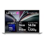 LGエレクトロニクス 【長期保証付】LGエレクトロニクス(LG) LG g 14Z90U-GS54J