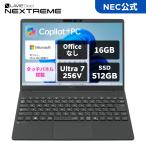 NEC ntc 国内生産 公式 AI PC新品 NEC ノートパソコン officeなし LAVIE NEXTREME NEC ノートPC 13.3インチ 16GB 512GB
