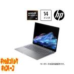 10000円キャッシュバック ノートパソコン OmniBook Ultra 14 メテオシルバー AN0T7PA-AAAN [ 10000円キャッシュバック ノートパソコン OmniBook Ultra 14 メテオシルバー AN0T7PA-AAAN ［14.0型 Wind…