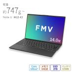 FMV ノートパソコン 新品 Note U WU2-K3