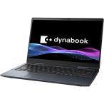 dynabook V dynabook Dynabook Vシリーズ V8/AL P1V8APBL