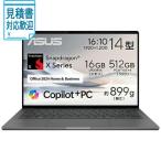 ZenBook [法人限定] ASUS エイスース ノートパソコン Zenbook SORA [