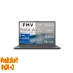 富士通 10000円キャッシュバック FUJITSU(富士通) ノートパソコン FMV Note Aシリーズ A77-L2 ブライトブラック FMVA77...