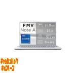 富士通 10000円キャッシュバック FUJITSU(富士通) ノートパソコン FMV Note Aシリーズ A77-L2 ファインシルバー FMVA77...