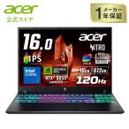 Acer ノートパソコン Nitro V 16 ANV16-I31-N76Y55