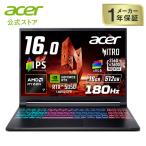 Acer ゲーミングノートパソコン Nitro V 16S AI ANV16S-41-N76Y55