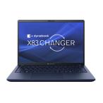 Dynabook 東芝 A5X1LYLC6A1A dynabook X83/ LY (