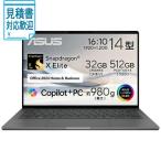 ZenBook [法人限定] ASUS エイスース ノートパソコン Zenbook SORA [