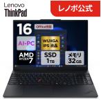 Lenovo ThinkPad E16 Gen 3 ThinkPad E16 Gen 3 16