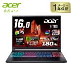 マウスコンピューター ゲーミングノートパソコン Acer Nitro V 16S AI