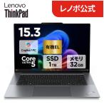 Lenovo ThinkPad X9 ThinkPad X9-15p Gen 1 Aura Edition 15