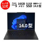 Lenovo ThinkPad X1 Carbon Gen 13 ThinkPad X1 Carbon Gen 13 IAL 14