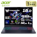 Acer ゲーミングノートパソコン Predator Helios Neo 16S AI Home PHN16S-I51-N73Z57