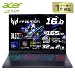 acer ゲーミングノートパソコン Predator Helios Neo 16S AI PHN16S-I51-N732Z56