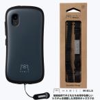 HAMIC キッズスマホ セット Hamic MIELS nico はみっくミエルス ニコ キッズ携帯 本体 pale black ペールブラック + 専用ショルダーストラップ セット