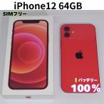 Apple iPhone 12RD-64 RD-64-EX-002