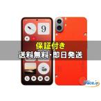 Nothing SIMフリー Nothing CMF Phone 1 オレンジ 128GB