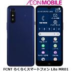 らくらくスマートフォン PB3S0000JP