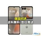 Motorola SIMフリー moto razr 60d M-51F white [docomoモデルSIMフリー]