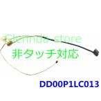 HP 14-BW 14q 14q-bu003TX FHD 非タッチ対応 DD00P1LC013 対応修理交換用液晶パネルゲーブル ゲーブル