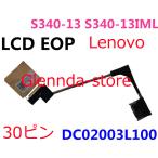 Lenovo S340-13 S340-13IML EL334 EDP DC02003L100 30ピン対応修理交換用 液晶パネルゲーブル