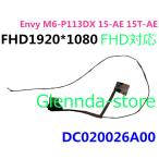 HP 15-AE 15-AE019TX 15-AE015TX FHD対応 TPN-C122 DC020026A00 対応修理交換用液晶パネルゲーブル ゲーブル