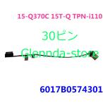 HP Envy 15-Q370C 15-Q 15T-Q TPN-i110 30ピン 6017B0574301 対応修理交換用液晶パネルゲーブル ゲーブル