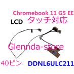 HP Chromebook 11 G5 EE DDNL6ULC211 40ピン対応修理交換用 タッチ液晶ゲーブル