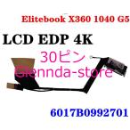 HP Elitebook X360 1040 G5 UHD 4k 6017B0992701 40ピン対応修理交換用 液晶パネルゲーブル