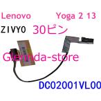 Lenovo Ideapad Yoga 2 13 ZIVY0 DC02001VL00 30ピン対応修理交換用 液晶パネルゲーブル