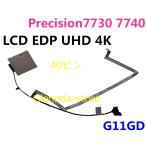 DELL Precision 7730 7740 M7730 M7740 UHD 40ピン 4K 0G11GD 対応修理交換用液晶パネルゲーブル ゲーブル
