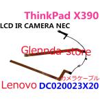 Lenovo ThinkPad X390 LCD IR CAMERA NEC DC020023X20対応修理交換用 液晶パネルゲーブル カメラケーブル
