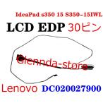 Lenovo IdeaPad s350 15 S350-15IWL GS552 DC020027900 30ピン 対応修理交換用 液晶パネルゲーブル