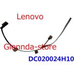 Lenovo Yoga C740-14 C740-14IML FYG41 DC020024H10/H00対応修理交換用 液晶パネルゲーブル