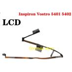 Dell Inspiron Vostro 5401 5402 0PWF78 対応修理交換用液晶パネルゲーブル ゲーブル