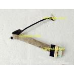 Acer 4630 4730 4930 4930G 4925G DC02000P200 対応修理交換用液晶パネルゲーブル ゲーブル